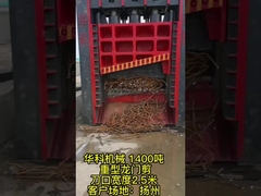 máquina del cortador del pedazo de 1500mm/1600mm/1800mm/2000m m con diseño opcional de la puerta de la cubierta